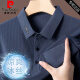皮尔卡丹（pierre cardin）中年爸爸桑蚕丝夏装翻领t恤短袖休闲polo衫新款冰 丝半袖上衣男 9196白色 M 165(建议100斤-120斤)