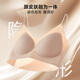 都市丽人无痕内衣夏季薄款女士粉底液内衣女生无钢圈文胸小胸聚拢显大胸罩