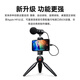 SHURE MV88+ digital stereo condenser microphone Vlog outdoor live broadcast stage performance anchor directional gun radio interview karaoke recording mini microphone MV88+ official standard comes with accessory package