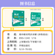 2025版解读与拓展高中选择性必修一二三四12342语文数学英语政治地理历史物理化学生物新教材高一二三教辅资料辅导书 【巨划算】数学+物理+化学（3本）·人教版 必修第二册