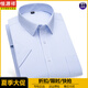 Hengyuanxiang Pure Cotton Herren-Kurzärmel-Hemd im Sommer Neuen Stil für den neuen Stil mittleren Alters und junger Unternehmen.