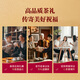 Bama Tea Industry Black Tea Good Lucky Shuang Wuyishan Special Grade Jinjunmei Double Porcelain Can Gift Box 304g Gift Gift