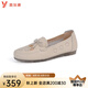 Chaussures pour femmes yierkang printemps respirant les mocassins de dames élégants tempérament creux chaussures de haricot plat enceinte chaussures de femmes encein