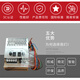 依爱EI-6000系列消防主机电源J-EI6211/EI-6212/EI-6213 J-IEI-6212