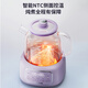 Daewoo (DAEWOO) household health pot all-glass body teapot tangerine peel teapot flower teapot kettle heat preservation all-in-one fully automatic constant temperature electric kettle purple 1.2L (tea leakage)