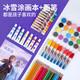 
Disney painting set 6-10 years old little girl birthday gift 7-14 girls brush gift box painting art children's toys