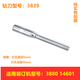 Convient pour la charcuterie 3846 Hollow Drilling Couteau 3888/3881/3880/3821 Certificat Machine de liaison Drive de forage Tête 3849/3881/14650 (Matériau en acier spécial)