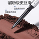 MAYCREATE Polygonum multiflorum eyebrow pencil 2 pack light brown triangle sketch waterproof long-lasting no fading no makeup novice goddess gift