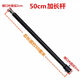 Ground drill trolley single and double blade cast steel alloy spiral drill bit winter fishing ice drill bit extension rod universal accessories 50 cm drill bit extension rod