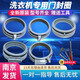 西门子（SIEMENS）用于西门子博世滚筒洗衣机密封圈橡胶圈门封橡皮圈配件IQ300IQ500 10WM12P268TI/2681W/2691W/
