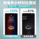 
Suitable for vivo charger 120wiqoo super flash charging 10/9/8/7 mobile phone z5z8x23x27x60x50y52s fast charging plug iQOO data cable fast charging set 1.5m cable + 3C certification head 1 [full in 28 minutes]