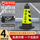 Jingstein ice cream bucket road cone no parking sign cone bucket reflective cone warning sign cone bucket isolation road pier cone barrier 4Jin Jin equal to 0.5kg one pack