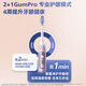 Philips [Same Model of Xiao Zhan] Electric Toothbrush Electric Diamond 7 Series Adult Couple Birthday Gifts for Boys/Men and Women’s Women’s Practical National Subsidy 7 Series-Inverter Gum Protection HX3792 [Sakura Powder]