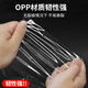 Kerui'er opp bag self-adhesive bag clothing packaging bag transparent large ziplock bag custom transparent plastic bag 100 pieces