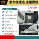 /Z690 Материнская плата Z690-P/A/E/F Gaming Blowing Snow Z690MTUF LGA1700 Материнская плата Z690-P D4