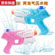 
Three-April Tiger Boy Air Pumping Water Gun Children's Toys Water Spray High Pressure Large Pull-Top Large Capacity Summer Water Battle Sucking Water Large Blue and White Air Pumping Water Gun 9855-3