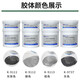Kraft K-9111/9737/9112/9113 Steel and aluminum industrial repair agent to repair cracks and sand eye cracks Gray K-9110/500G