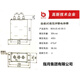 指月（ZHIYUE）自愈式无功补偿并联电容器BSMJ450v电力电容器30kvar 三相-3 5250
