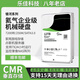 希捷服务器大华海康录像机安防1T2T3T4T6T8T10T台式监控专用机械硬盘 (监控专用) 10T NM001G 顺丰 12TB