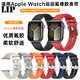 Anwendbar für Apple Watch Armband Ultra/S1098iWatch -Gurt Fluoroelastische Sportgurt Männer grau 42/44/45/49mm