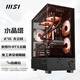 MSI Family Bucket AMD Ryzen 7800X3D/5060/5070/5080 Game Console Computer Desktop Assembly Computer Host DIY Complete Machine Sea View Room Assembly Machine Configuration Eleven 7800X3D+RX6750GRE 12G