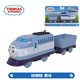 Thomas Train Train Master Electric Train Kenswivekali Children's Toys HFX92 Electric Model Emily