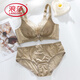 LangSha (LangSha) set of underwear for women push-up leopard print super thick 8cm sexy lace wire-free bra four-breasted adjustable brown gray suit 75A 34B