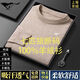 
SEPTWOLVES 2025 New Men's Clothing 25 Cardigan Thin Spring and Autumn Men's Cardigan Knit Sweater Base Shirt Black L (170) 120-140Jin[Jin equals 0.5 kg]