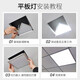 JINGGONG integrated ceiling light LED flat panel light engineering ultra-thin high color rendering office light 48W white light 600*600