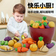 Newchi fruit cut toys baby cut vegetables children can chew on the kitchen to have a house Children's Day gift