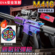 Hongqu children's toy gun manual M416 can launch soft bullet gun m4 assault rifle as a birthday gift for boys toy