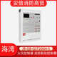 Gulf host fire alarm host JB-QB-GST200H-S fire alarm fire linkage controller 200H-S/484 points