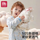 AIBEDILA baby sleeping bag, thin autumn and winter constant temperature anti-kicking quilt for babies and children in winter, universal for all seasons, medium thick in autumn and winter, room temperature 10-18, Bellis College L size, suitable for height 90-105cm