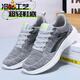 
Scarecrow (MEXICAN) old Beijing cloth shoes men's shoes new lightweight mesh shoes anti-odor sports shoes summer breathable mesh shoes casual running shoes men 1699 gray 45