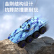 Sodi children's toy boy remote control car off-road amphibious armored tank tank off-road four-wheel drive drift birthday gift
