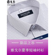 Gy Yagel Chemise à manches courtes pour hommes Business Summer Casual Professional Using Coton Fir Fer Free d'âge moyen de grande taille Chemise à manches courtes DX6624 45