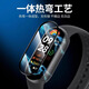 Suitable for Xiaomi Mi Band 10 protective film, Xiaomi Mi Band 10nfc tempered film shell and integrated film, Xiaomi Mi 10 wristband, smart bracelet protective film, tempered ceramic film, upgrade all-inclusive, high-definition microcrystalline ceramic film-1 piece, Xiaomi Mi Band 10/NFC