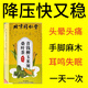 
Green Qianliu Corn Scarf Mulberry Leaf Tea is prepared with dry mouth and stay up late tea to remove fire and health tea Corn Scarf Tea has high blood sugar and blood lipids 5 bags [Buy three get two free] 75% of customers choose