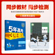 Fünfjährige College-Aufnahmeprüfung der dreijährigen Simulation High School zweites Jahr 53 53 ELEKTIVE 1 2026 ELEKTIVE 3 ELEKTIVE 2 [Fach elektiv 1] Chinesische Beschäftigungsausgabe (Abschnitt 12026