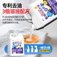 YNK UNIORAM heavy oil stain laundry detergent work clothes powerful heavy oil stain artifact clothes dry cleaning shop stain remover liquid chef machine repair