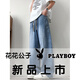 Playboy (Playboy) Gran tamaño Scimitar Jeans Summer, delgado y delgado pantalones de piernas anchas de verano, más grasas más grasas gruesas y grasas rectas para hombres 2575 gris azul M