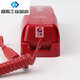
Telephone extension Kaituo Fire Emergency Broadcast Host Yiaitai Hean 9261 DH9272 Telephone Handle (round hole)