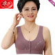 Langsha (Langsha) Old Man Vest Set Old Man BH Complete Bra Mama Front Knicken Unterwäsche Baumwolle Front Knicken praktische Unterwäsche 698# Purple Set 4XL 38/85