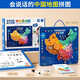 Mengduofu Boy Birthday Gift 3-6 магнитная головоломка головоломка чтение игрушек для девушки подарка на день рождения Китай карта 6-10