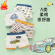 
JYLI Children's underwear boxer cotton comfortable and breathable ppA baby underwear shorts boy underwear free combination A color matching 1852XL height 125 to 13548-4 All sizes