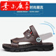 Prince Yierkang [Markencode-Clearance] 2025 Sandalen Herrenschuhe und-rutscht im Freien mit zwei Nutzung, nicht rutschdicker Sohle Sommerstrand 12129 Brown 37