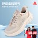 Foot Lijian Sports Women's Women's Shoes Old Men's Shoes 2025 Onk-Foot Dethable Stepping Shoes Mom's Shoes Outdoor не скользит спортивные повседневные туфли хаки 38