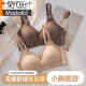 莫代尔无痕内衣女小胸聚拢显大收副乳防下垂固定杯夏季薄款上托舒适文胸 咖色 单件 S 【75-95斤32/70ABC】
