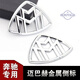 【店长】适用于奔驰新S级迈巴赫S450S560S680车标改装升级侧标金 7.5*5.5CM-银色 2个