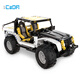 Cada (CaDA) cada building blocks Pioneer off-road vehicle assembly model mobile phone remote control car model children's toys C51045 Pioneer (supports mobile phone remote control)